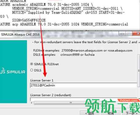 ABAQUS有限元设备分析工具破解版