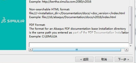 ABAQUS有限元设备分析工具破解版