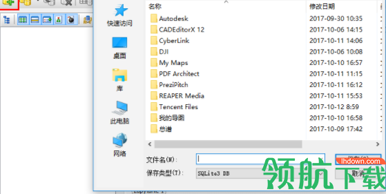 sqliteadministrator编辑器官方版