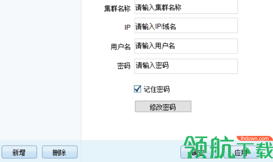 云舒3C客户端官方版