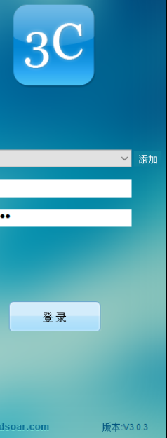 云舒3C客户端官方版