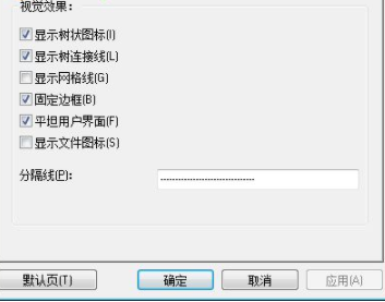 Ultra TC Editors(TC配置编辑助手)官方版