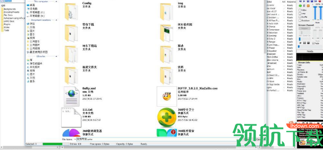 MP4 Stream Editor(音频转换修复软件)免费版