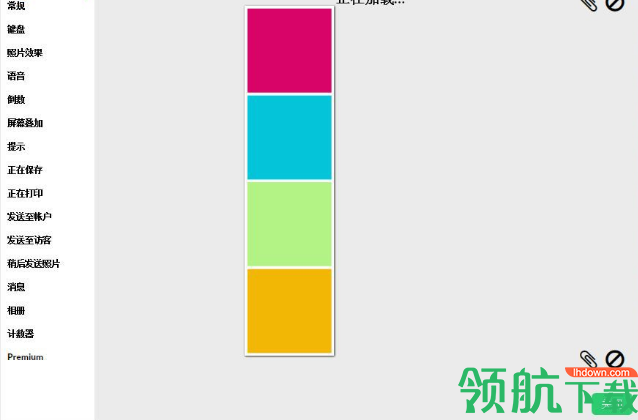 Sparkbooth(电脑拍照软件)中文版