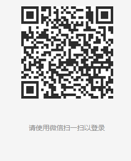 渺淼微信多开助手绿色免费版