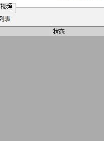 短视频批量伪原创工具官方版