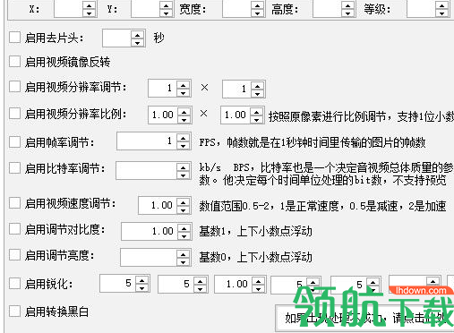 短视频批量伪原创工具官方版