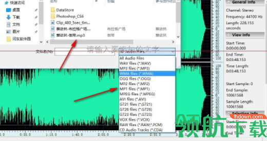 AudioMusicEditor音频处理工具破解版