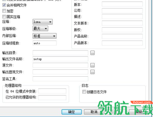 IsTool可视化编辑器官方版