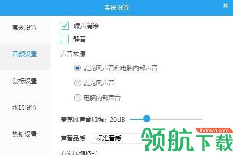 QVE屏幕录制免费版