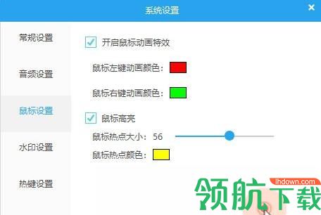 QVE屏幕录制免费版