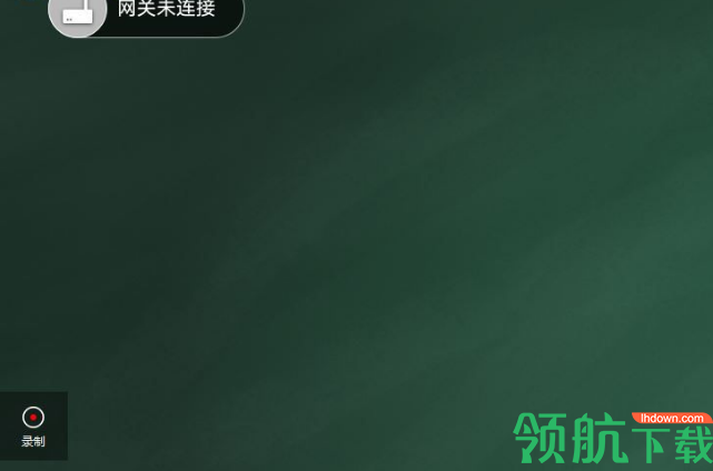 写写课堂客户端官方版