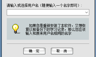 我爱学语法电脑版