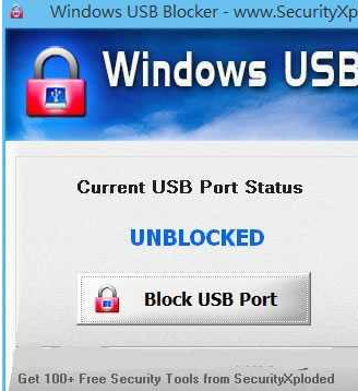 技嘉主板USBBlocker工具官方版