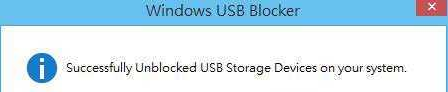 技嘉主板USBBlocker工具官方版