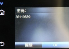HPP2035驱动程序官方版