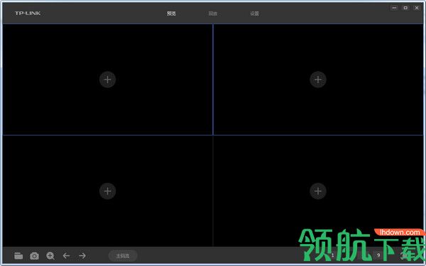 TP-LINK安防系统官方版