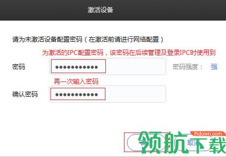 TP-LINK安防系统官方版