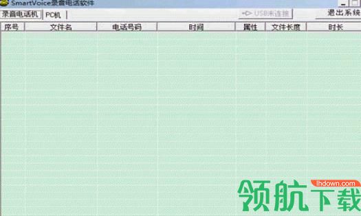 SmartVoice录音电话软件免费版