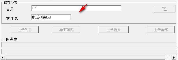 SmartVoice录音电话软件免费版