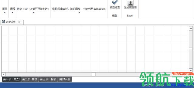 迈实层次分析法AHP软件中文版
