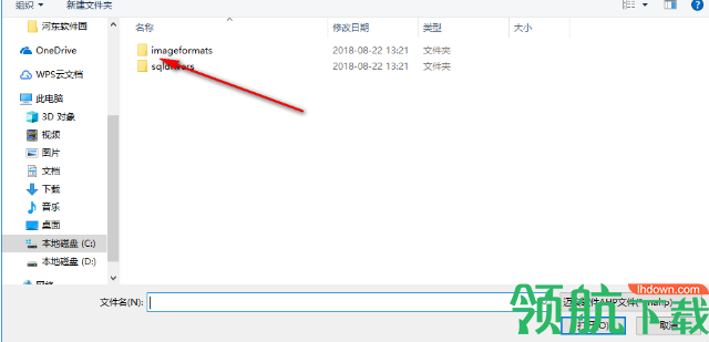迈实层次分析法AHP软件中文版