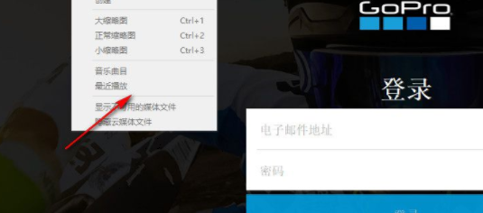 GoPro Quik视频编辑器官方版