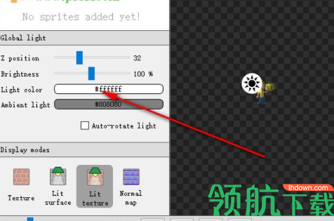 SpriteIlluminator法线编辑器官方版