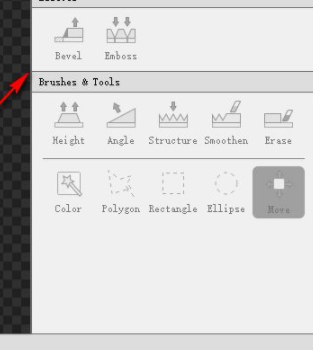 SpriteIlluminator法线编辑器官方版
