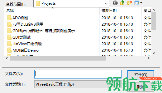 Visual Free Basic(可视化编程环境)官方版