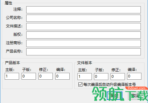 Visual Free Basic(可视化编程环境)官方版