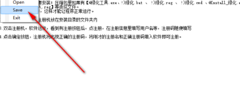 FireGenNotes文本编辑器官方版