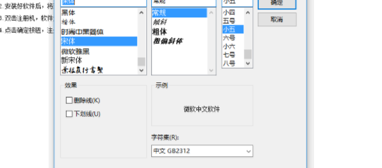 FireGenNotes文本编辑器官方版