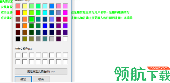 FireGenNotes文本编辑器官方版