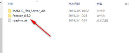 PreSCAN中文破解版(附破解补丁)