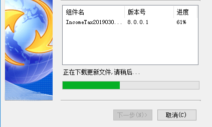协同企业所得税信息管理系统官方版