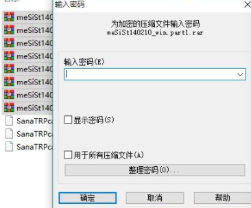 SiemensStarCCM+破解版