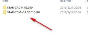 SiemensStarCCM+破解版