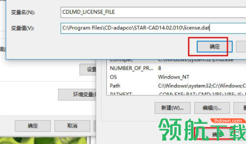 SiemensStarCCM+破解版