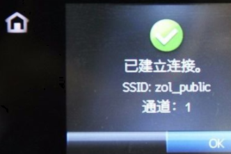HPM605dn驱动程序官方版