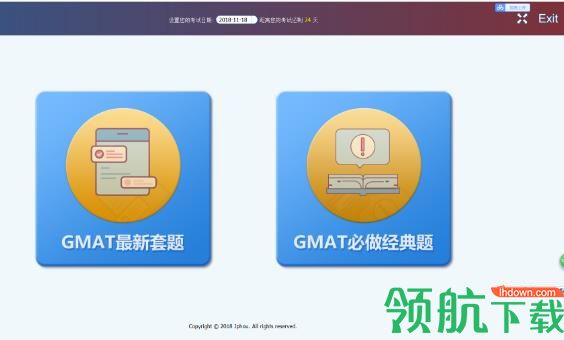 匹克新GMAT真题模考软件官方版