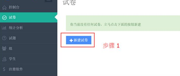 优考试官方版