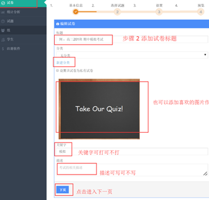 优考试官方版
