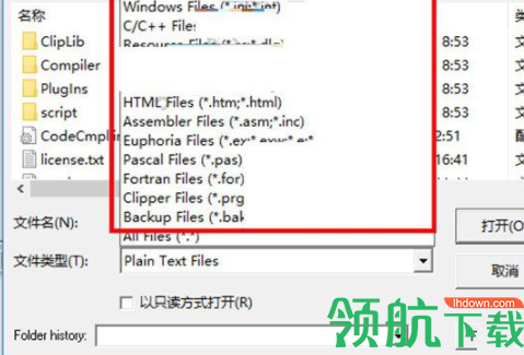 GWDTextEditor文件编辑器官方版