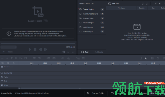 GOMMixPro音视频处理编辑工具官方版