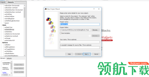 dialogblocks资源编辑器破解版