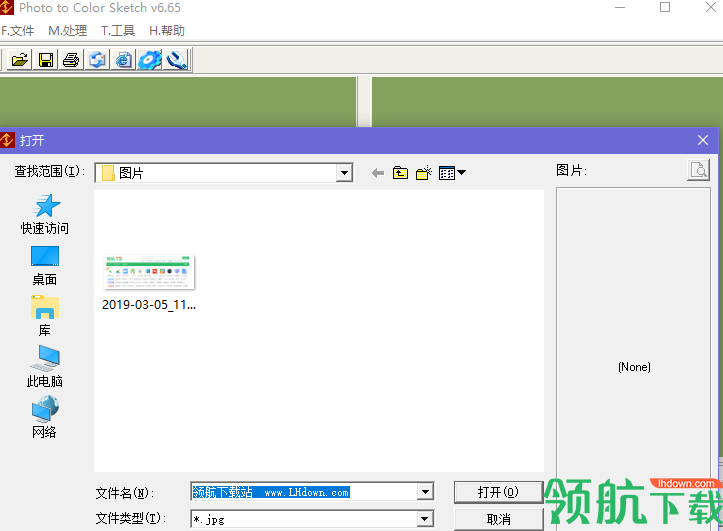 PhototoColorSketch中文官方版