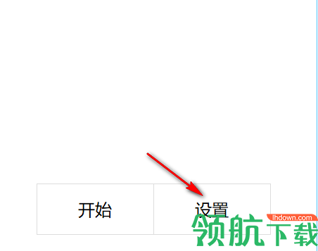 随机学号(课堂点名工具)免费版
