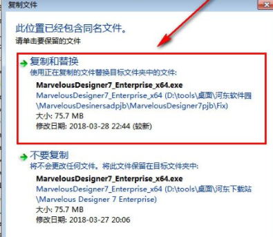 MarvelousDesigner汉化破解版