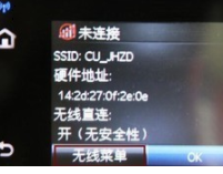 HPM608dn驱动程序官方版